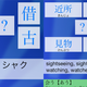 Illustration for article titled This App Will Help You Improve Your Japanese
